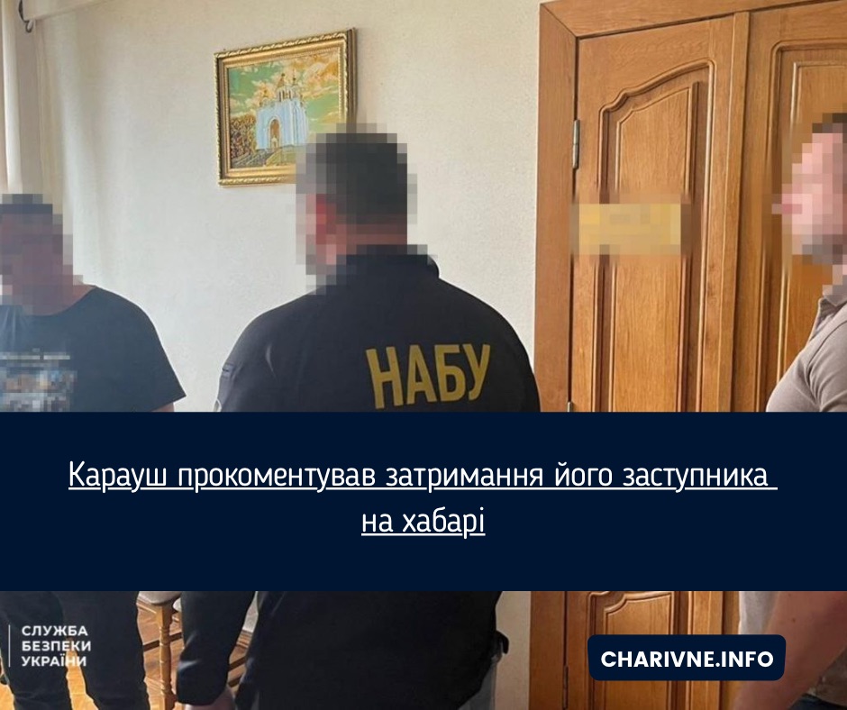 Фото ілюстративне